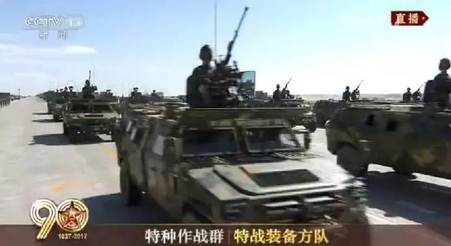 建軍90周年閱兵：聽黨指揮，能打勝仗，作風(fēng)優(yōu)良