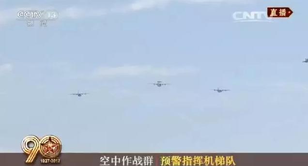 建軍90周年閱兵：聽黨指揮，能打勝仗，作風(fēng)優(yōu)良