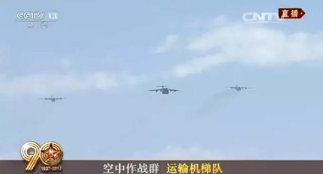 建軍90周年閱兵：聽黨指揮，能打勝仗，作風(fēng)優(yōu)良