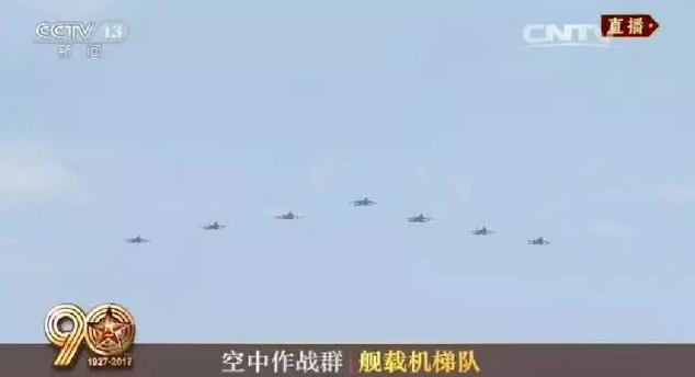建軍90周年閱兵：聽黨指揮，能打勝仗，作風(fēng)優(yōu)良