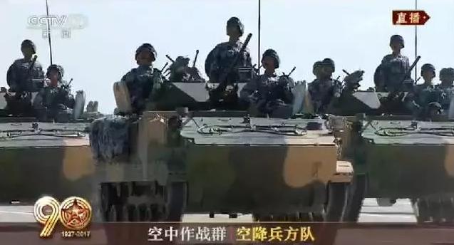 建軍90周年閱兵：聽黨指揮，能打勝仗，作風(fēng)優(yōu)良