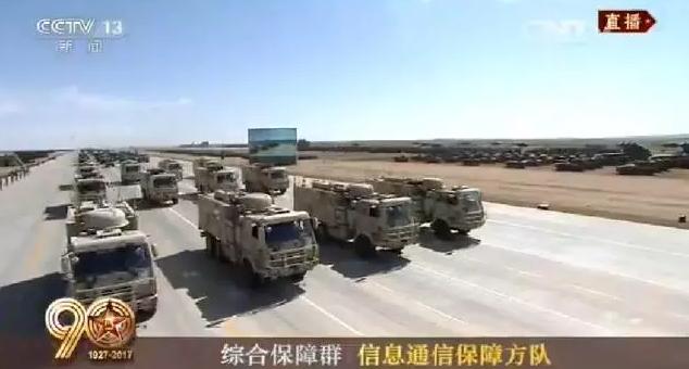 建軍90周年閱兵：聽黨指揮，能打勝仗，作風(fēng)優(yōu)良