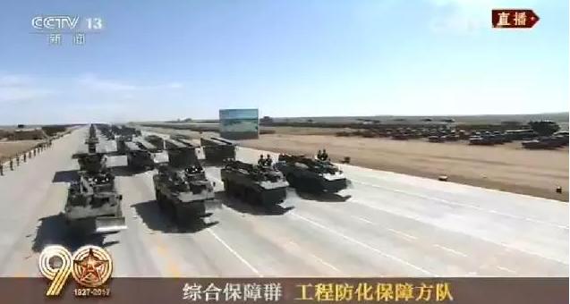 建軍90周年閱兵：聽黨指揮，能打勝仗，作風(fēng)優(yōu)良