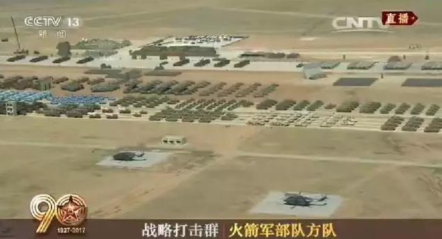 建軍90周年閱兵：聽黨指揮，能打勝仗，作風(fēng)優(yōu)良