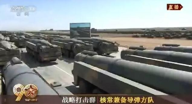 建軍90周年閱兵：聽黨指揮，能打勝仗，作風(fēng)優(yōu)良