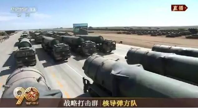 建軍90周年閱兵：聽黨指揮，能打勝仗，作風(fēng)優(yōu)良