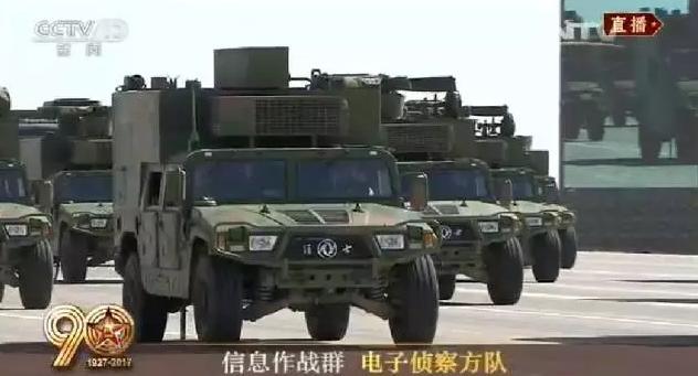 建軍90周年閱兵：聽黨指揮，能打勝仗，作風(fēng)優(yōu)良