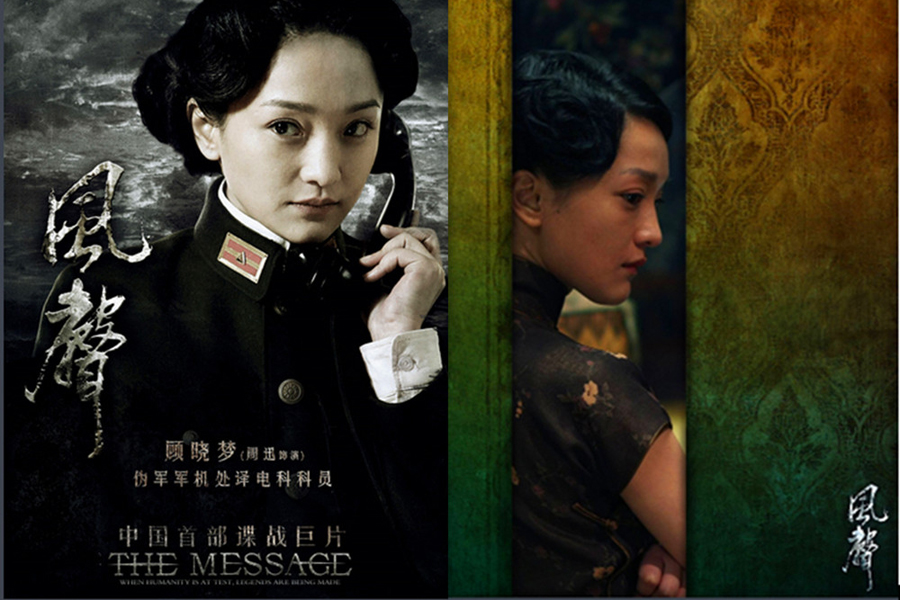 制服誘惑：國(guó)內(nèi)演員誰(shuí)穿軍裝最有范兒？（組圖）