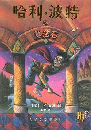 福布斯全球10大高薪作家：JK羅琳居首，《權(quán)游》作者落榜