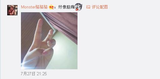 一般人做不出的張一山秋水誓？醫(yī)生：這是病！