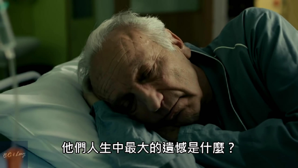 超燃視頻：每個人都會死，但不是每個人都曾活過