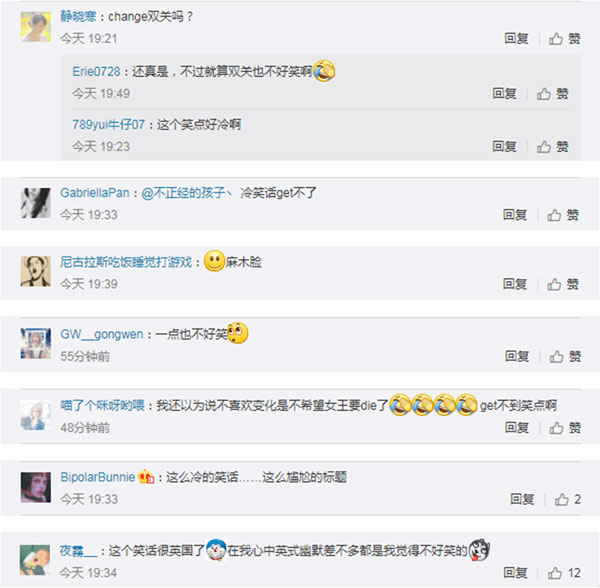 華裔小哥講了個(gè)段子，就榮獲了愛丁堡國(guó)際藝穗節(jié)笑話獎(jiǎng)，這種英式幽默你能懂嗎？