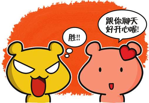 跟人沒話聊？這5個(gè)簡單原則讓你迅速擺脫尬聊