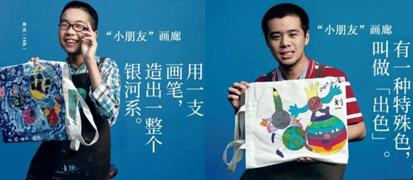 “小朋友畫廊”刷爆朋友圈，但你真的了解自閉癥嗎？