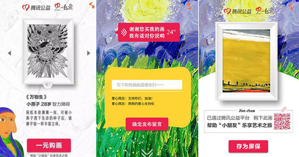 “小朋友畫廊”刷爆朋友圈，但你真的了解自閉癥嗎？