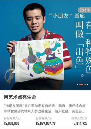 “小朋友畫廊”刷爆朋友圈，但你真的了解自閉癥嗎？