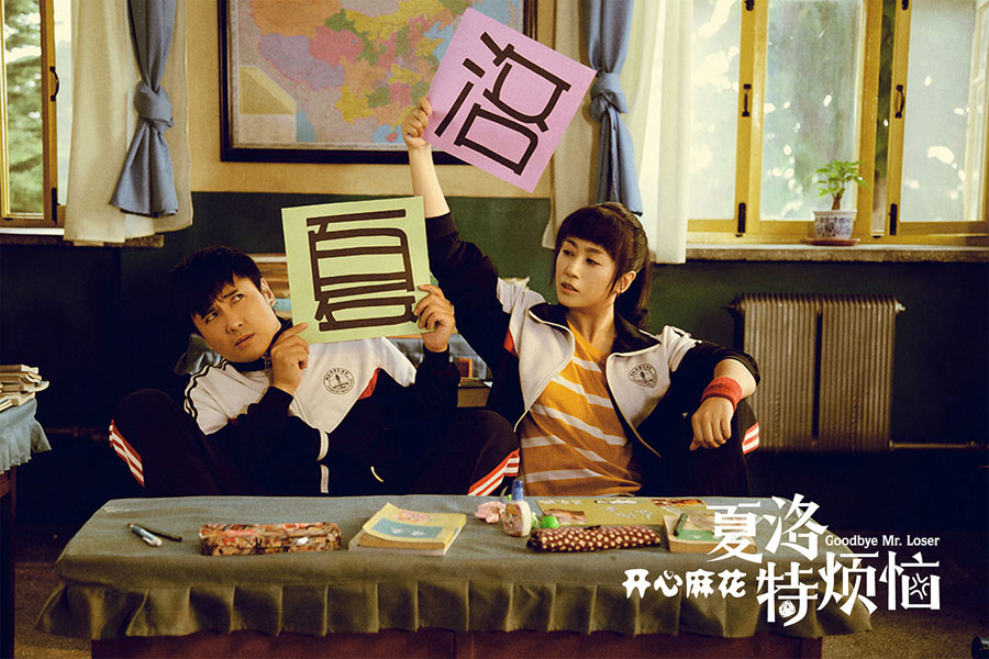 新學期伊始 推薦十部經(jīng)典的青少年電影（組圖）