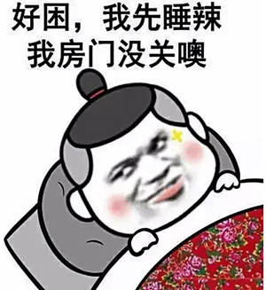 為什么中國(guó)年輕人對(duì)表情包情有獨(dú)鐘？
