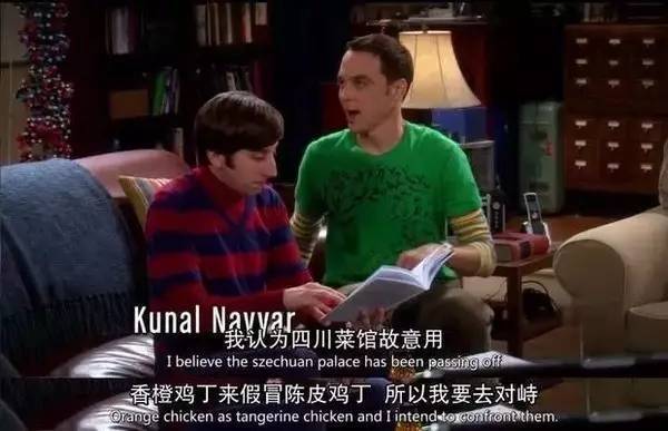 謝耳朵最愛的中餐原來是它！歪果仁眼中那些中餐的真相……
