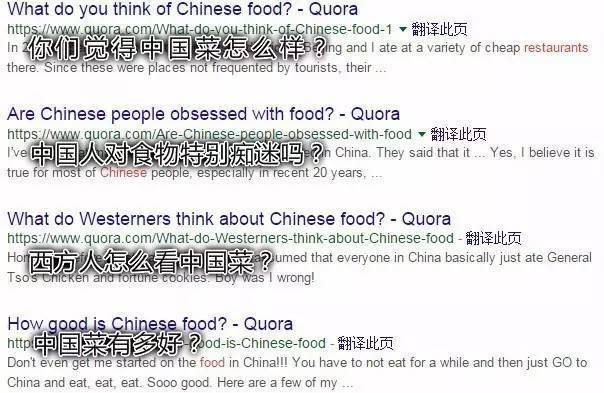 謝耳朵最愛的中餐原來是它！歪果仁眼中那些中餐的真相……