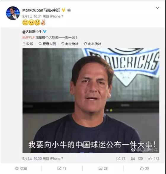 小牛隊(duì)中文名為啥說改就改？這些球隊(duì)譯名可以說非常不按套路出牌了