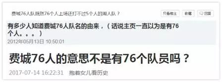小牛隊(duì)中文名為啥說改就改？這些球隊(duì)譯名可以說非常不按套路出牌了