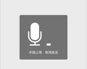 聽說，你也被60秒語音轟炸過？外媒這則爆料扎心了