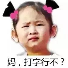 聽說，你也被60秒語音轟炸過？外媒這則爆料扎心了