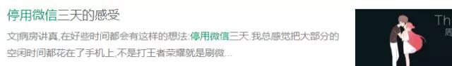 聽說，你也被60秒語音轟炸過？外媒這則爆料扎心了
