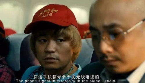 中國民航局宣布一件大事！飛機上將可以玩手機了！
