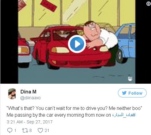 這個不準(zhǔn)女性開車的國家，終于要有女司機(jī)啦！