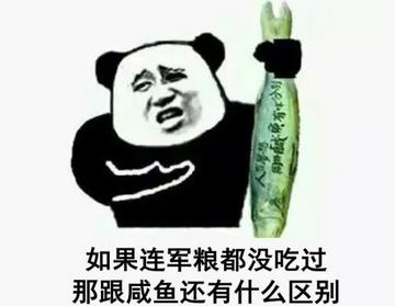 揭秘各國兵哥哥的野戰(zhàn)口糧！看到韓國的，忍不住笑出了聲…