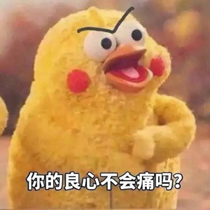 來自你身體的一封信：不許你再欺負(fù)我！