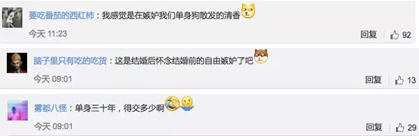 聽說日本要收“單身稅”？為什么受傷的總是單身狗？