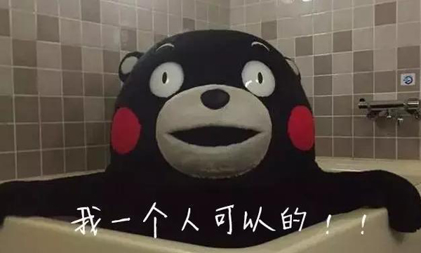 聽說日本要收“單身稅”？為什么受傷的總是單身狗？