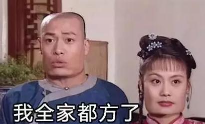 聽說日本要收“單身稅”？為什么受傷的總是單身狗？