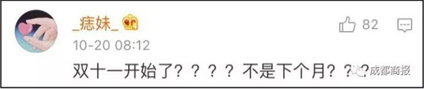 雙11來了，還不會(huì)用英文砍價(jià)？