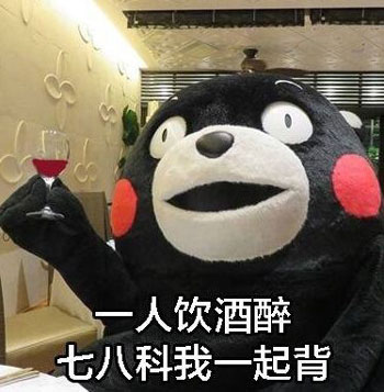 專家：小酌不僅怡情，還能讓你的外語說得更流利