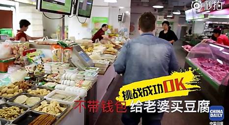 去中國(guó)吧，你會(huì)愛(ài)上她！美版“知乎”用戶為中國(guó)點(diǎn)贊！