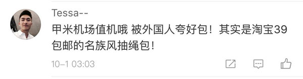 美國(guó)人有多愛夸人？居然飆車過(guò)來(lái)夸我鞋子美？？？