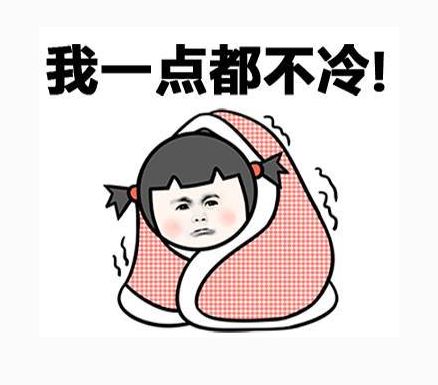 秋冬御寒指南：秋褲穿不穿，這是個問題