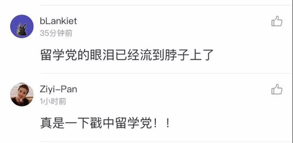 “番茄炒蛋”戳中留學(xué)黨的心！漂泊在外想家了是怎樣一種體驗？