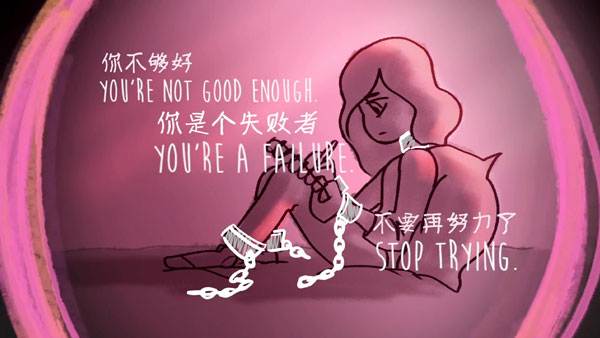 別喪了，你已經(jīng)夠好了！