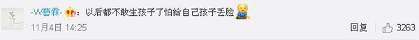 沒(méi)有博士文憑、高管履歷，你也想競(jìng)選小學(xué)“家委會(huì)”？