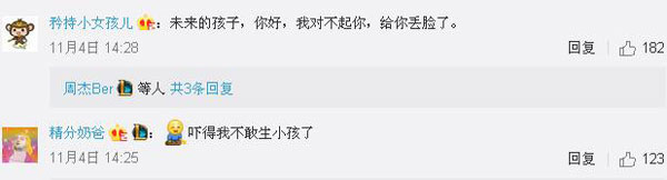 沒(méi)有博士文憑、高管履歷，你也想競(jìng)選小學(xué)“家委會(huì)”？