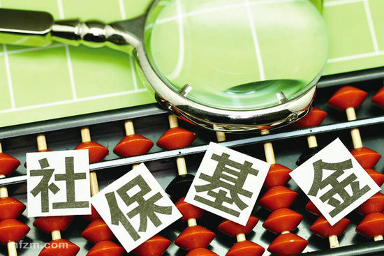 國務(wù)院發(fā)布劃轉(zhuǎn)部分國有資本充實(shí)社?；饘?shí)施方案