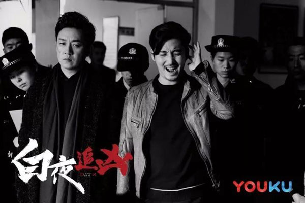 網(wǎng)飛公司購入《白夜追兇》海外發(fā)行權(quán) 外國網(wǎng)友也可以追劇啦