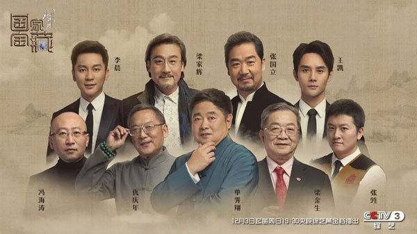 豆瓣評分9.3：《國家寶藏》一夜刷屏，乾隆都被“玩壞了”