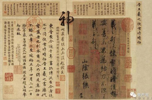 豆瓣評分9.3：《國家寶藏》一夜刷屏，乾隆都被“玩壞了”