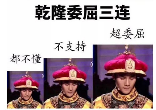 豆瓣評分9.3：《國家寶藏》一夜刷屏，乾隆都被“玩壞了”